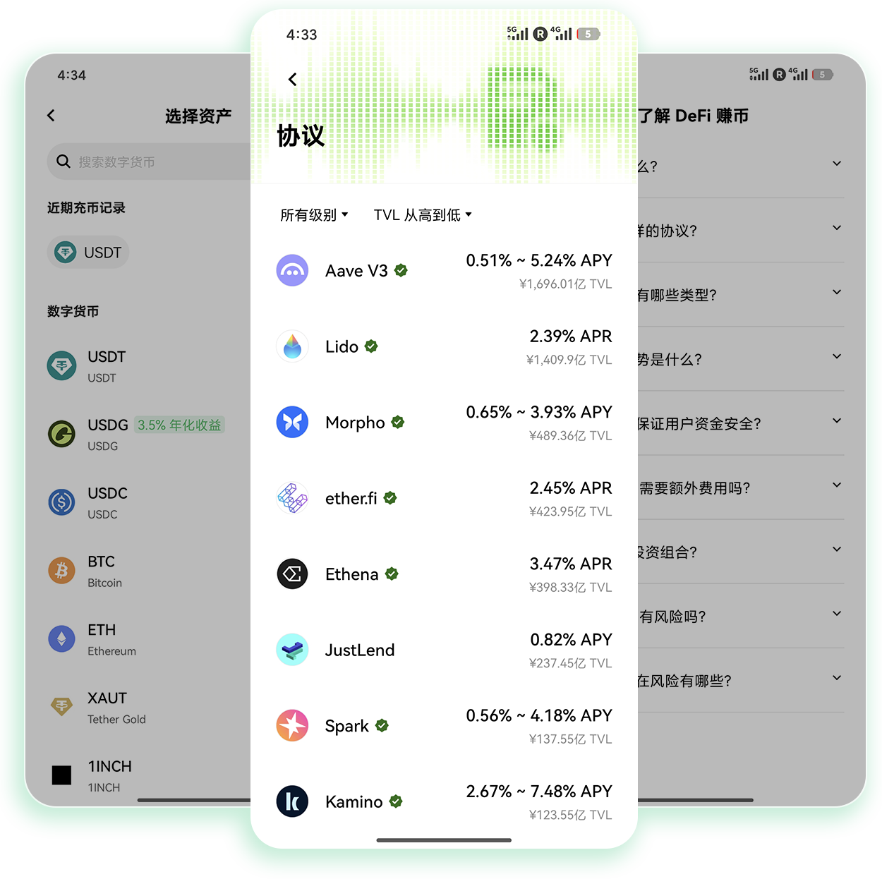欧yiapp官方网站 专为加密货币跟单交易打造的移动端应用